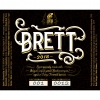 Бретт 2018