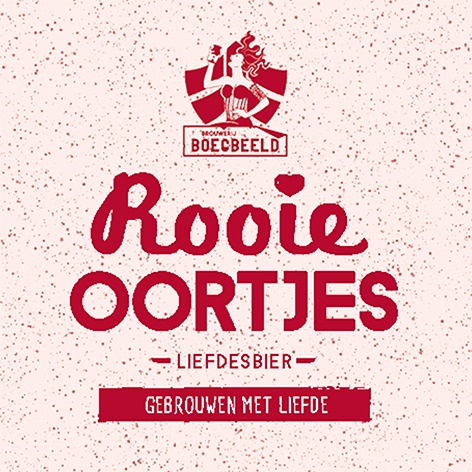 Руие Ортьес