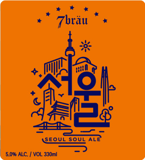 Сеул Соул Эль