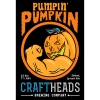 Пампкин Пампкин’