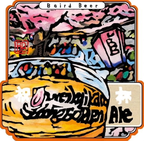 Бурейко Джикан Стронг Голден Эль