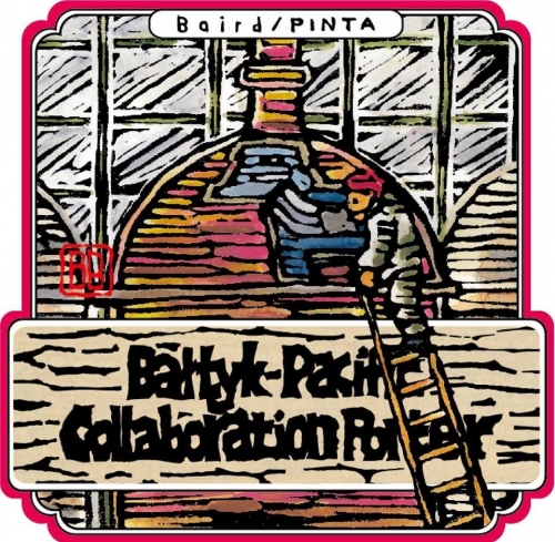 Балтык-Пасифик Коллаборация Портер