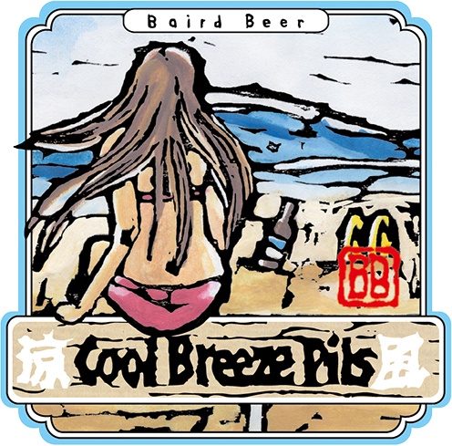 Кул Бриз Пилс