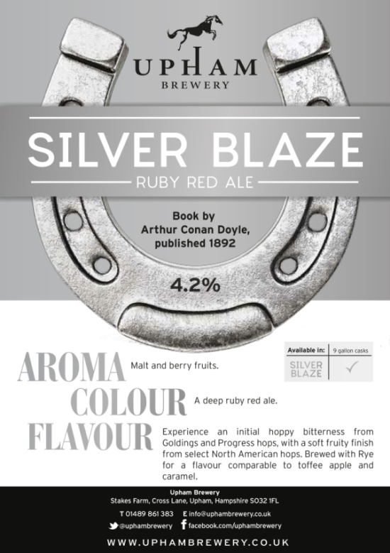 Сильвер Блейз