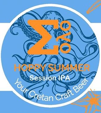 Хоппи Саммер