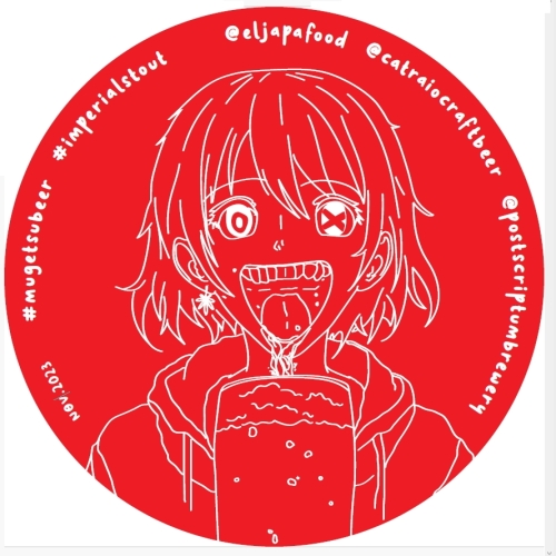 Империал Стаут