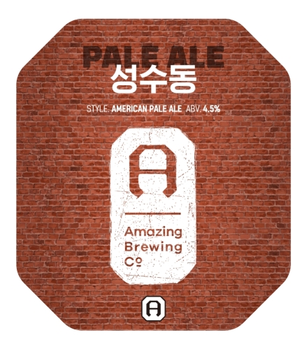 Сонгсу-донг Пейл Эль