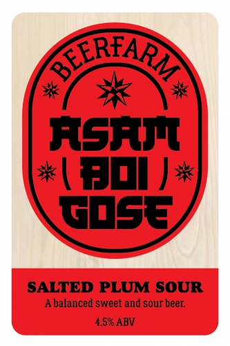 Асам Бой Гозе