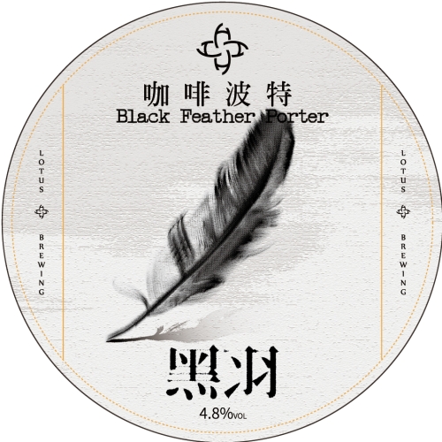 Блэк Фезер (黑羽)