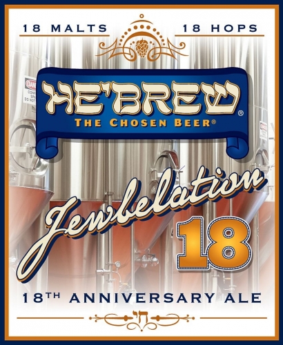 Хебрю Джубелейшн 18 Анниверсари Эль