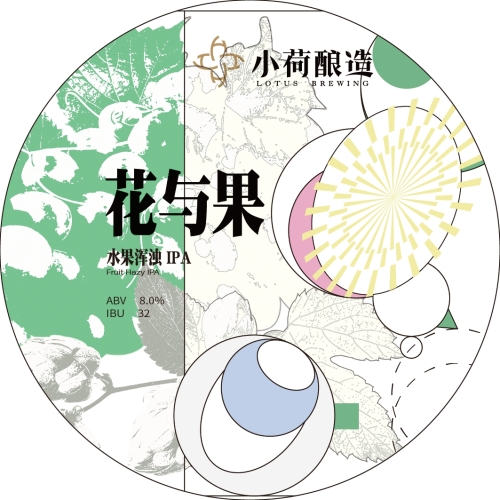 Хопс Энд Фрутс