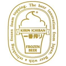 Ичибан Фрозен