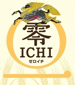 Зеро Ичи