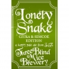 Лонли Снейк Цитра & Симкоу Эдишн