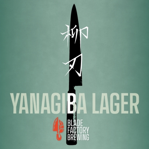 Янагиба Лагер