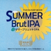 Тазавако Саммер Брют ИПА