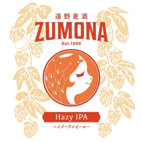 ЗУМОНА Хейзи ИПА