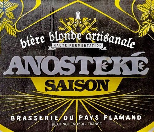 Аностеке Сезон