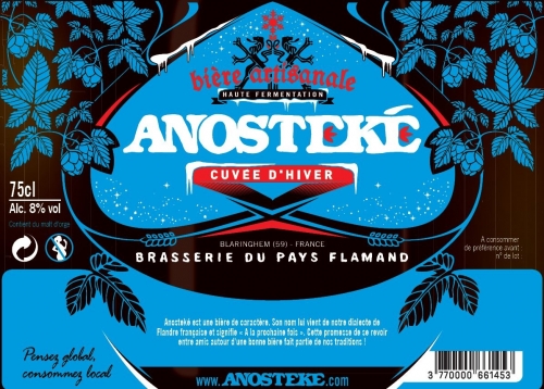 Аностеке Кюве д'Ивер