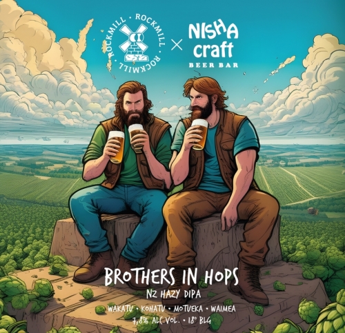 Бразерс ин Хопс