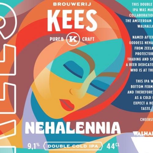 Нехаленния