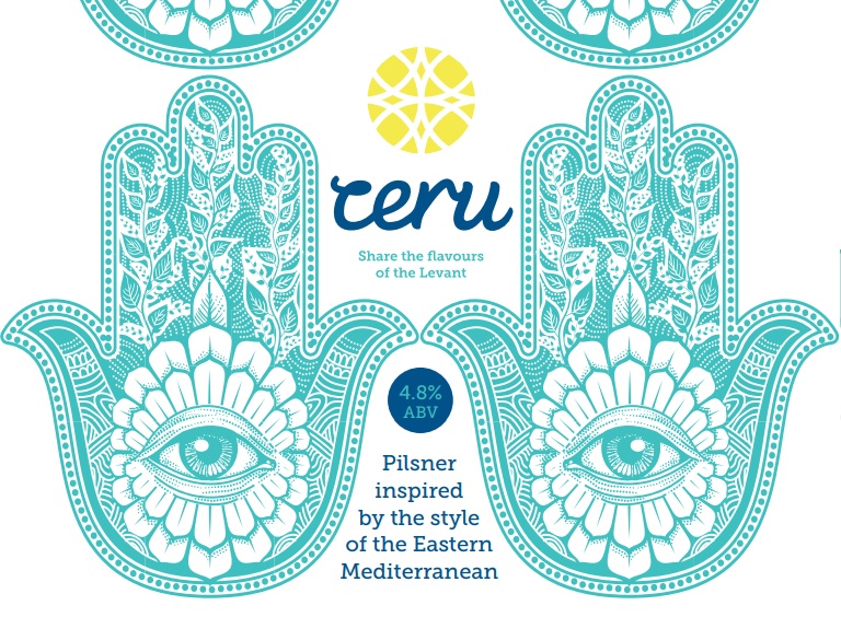 Церу Пилснер