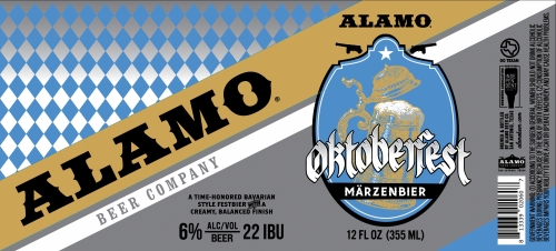 Октоберфест