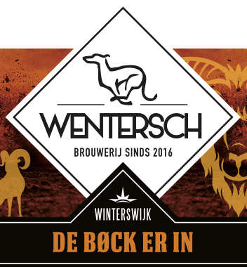 Де Бёк эр ин