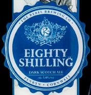 Эйти Шиллинг