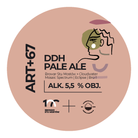 АРТ+67 ДДХ Пэйл Эль