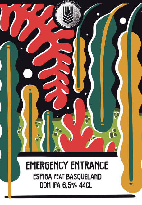 Эмердженси Энтранс