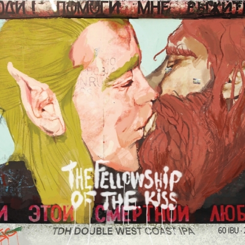 Феллоушип оф зе Кисс