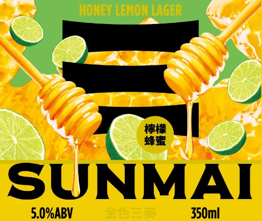 Хани Лемон Лагер