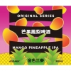 Манго Пайнэпл ИПА (芒果鳳梨啤酒)