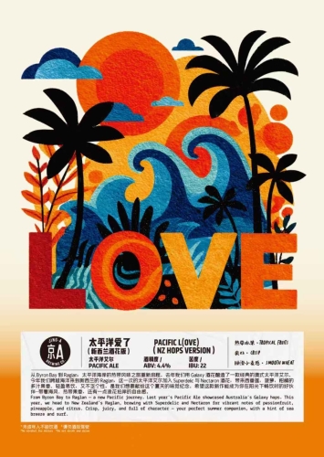 Пасифик Л(ов) Эль