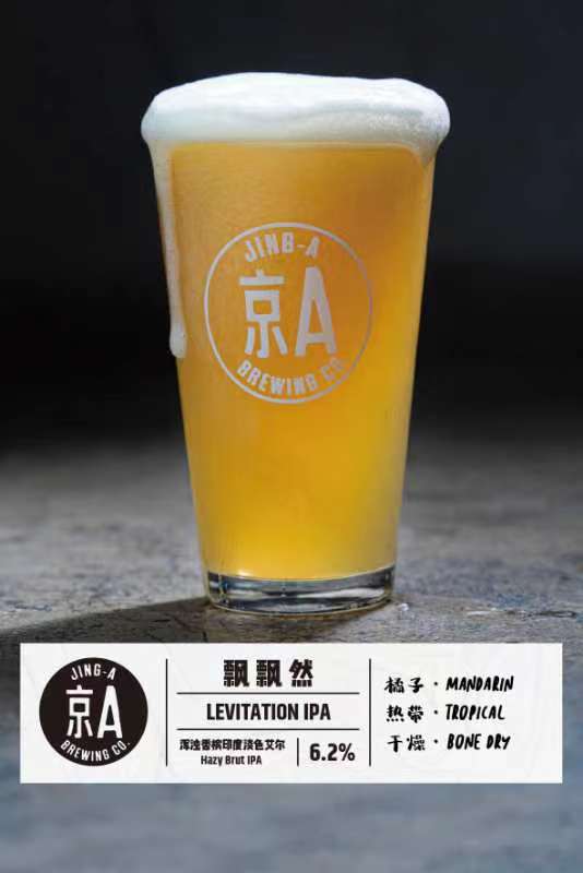 Пиао-Пиао-Жань ИПА