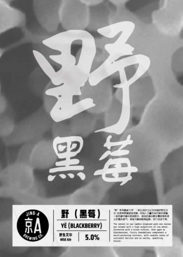 Е (Блэкберри)