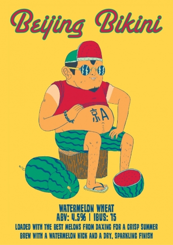 Бейджинг Бикини Уотермелон Вит (光膀子西瓜小麦)