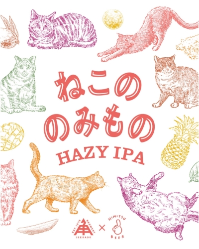 Нэко но Номимоно