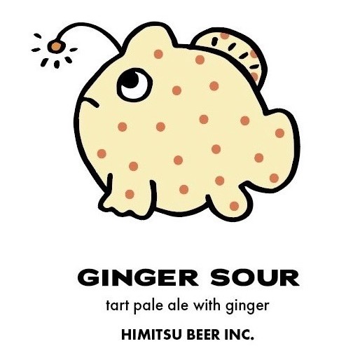 Джинджер Саур