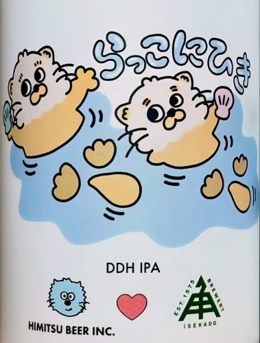 Ракко Нихики