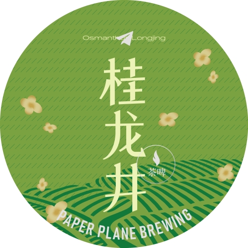 Османтус ЛонгДжинг Вит