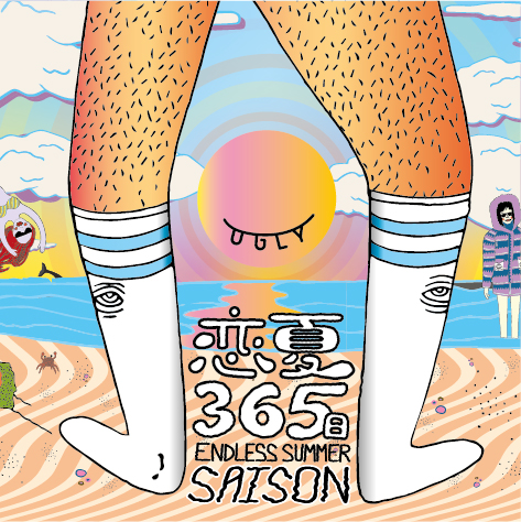 Эндлесс Саммер Сезон