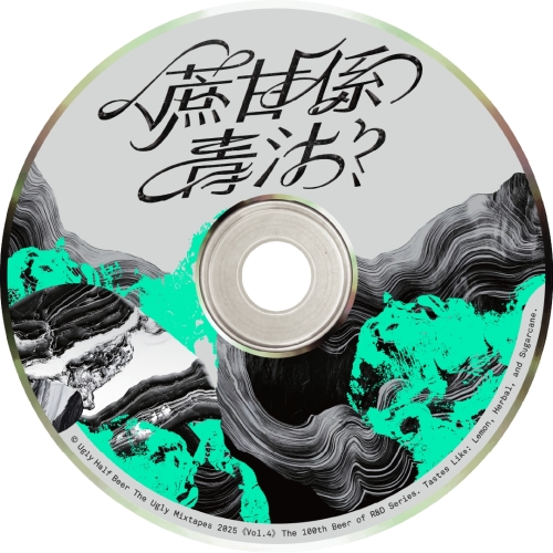 Зеленый Сок Сор Эль