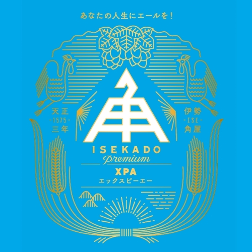 Экстра Пейл Эль