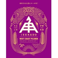 Вест-Кост Пилснер