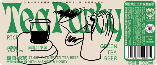 Нуосян Люйча Моли Фэнми Пицзю