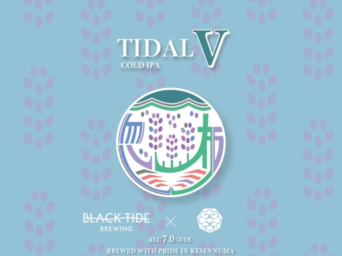 Тайдал В - Колд ИПА