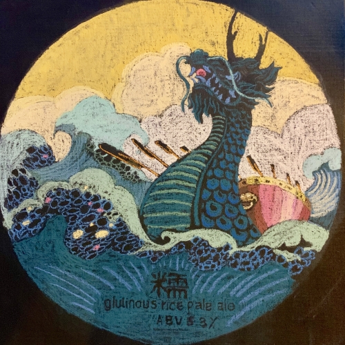 Глутинус Райс Пейл Эль