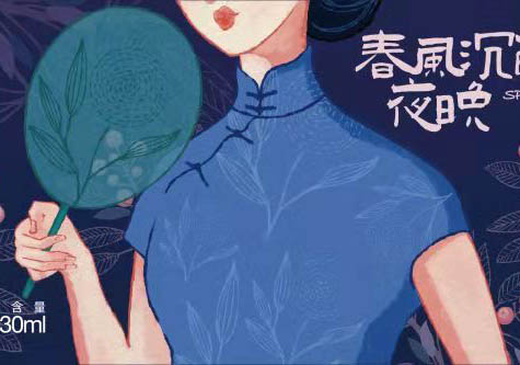 Спринг Фивер Хейзи ИПА